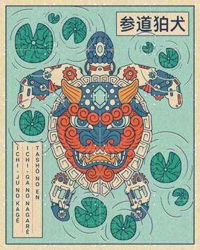 'Komainu Japanese Lion Mask and Turtle' von Ryan Ragnini